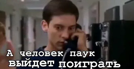 Стикер Всё всё всё