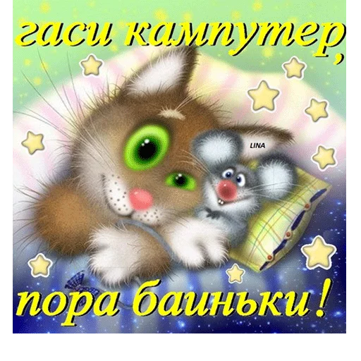 Стикер ВсратыеОдноклассники