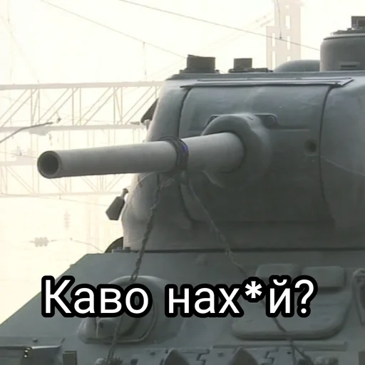 Стикер Танки | Tanks