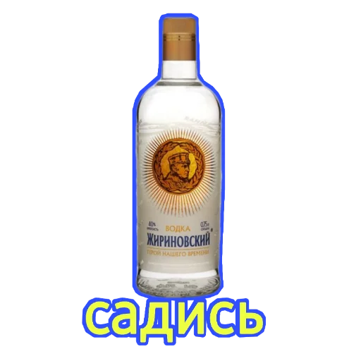 Стикер ЖИРИНОВСКИЙ