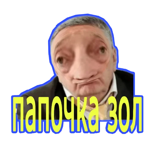 Стикер ЖИРИНОВСКИЙ