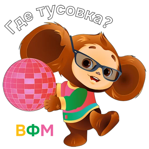 Стикер WYF2024