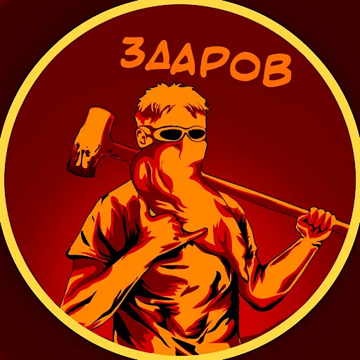 Стикер WAGNER GROUP