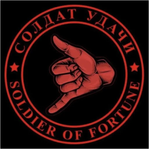 Стикер WAGNER GROUP