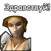 Стикер WarCraft III: Альянс