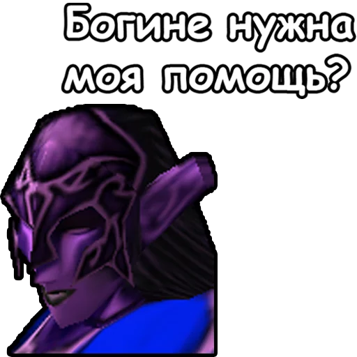 Стикер WarCraft III: Ночные эльфы