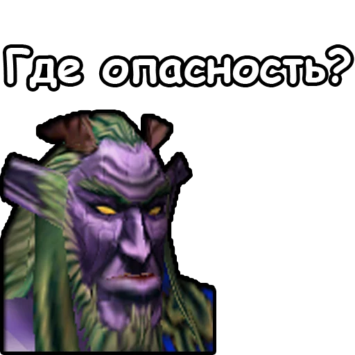 Стикер WarCraft III: Ночные эльфы