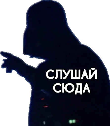 Стикер Космические войны