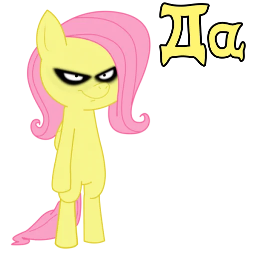 Стикер My little pony