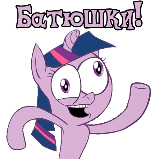 Стикер My little pony