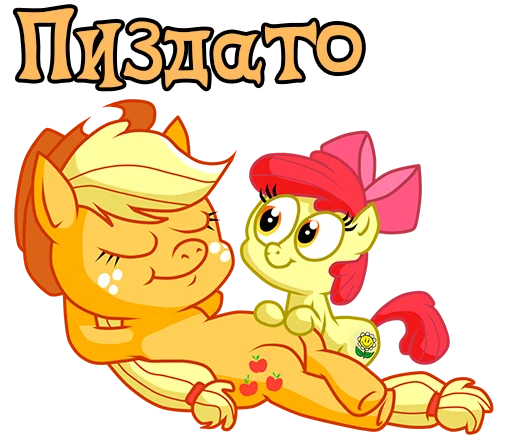 Стикер My little pony