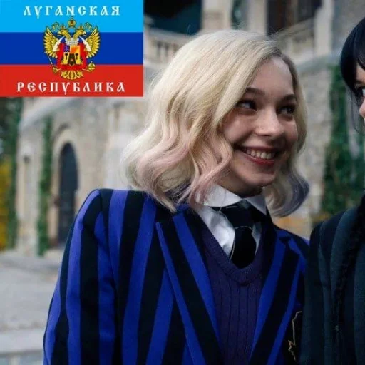 Стикер Эмма Майерс