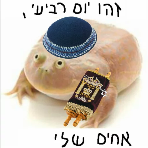 Стикер Wednesday My Dudes