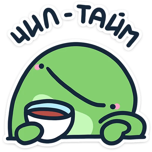 Стикер Среда