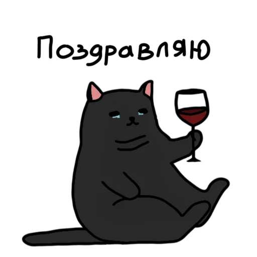 Стикер WenkVelk