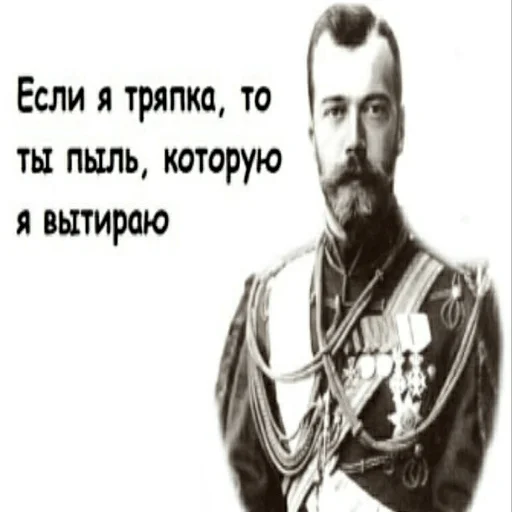 Стикер Белый пак