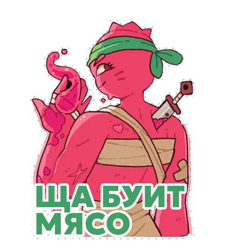 Стикер WildFrost