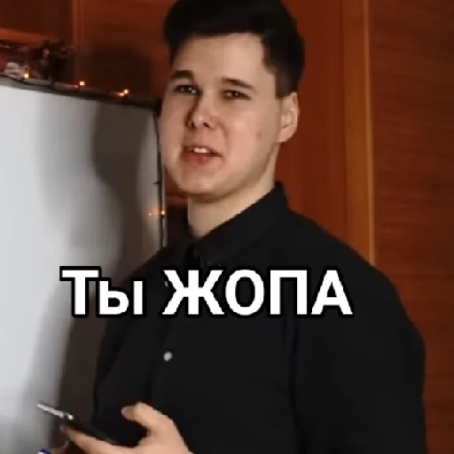 Стикер Windy31