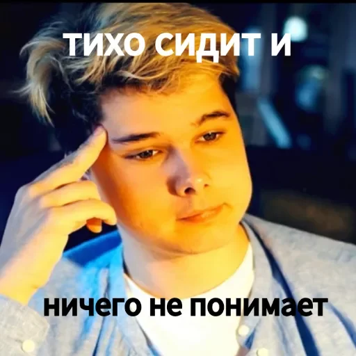 Стикер Windy31