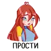 Стикер Winx