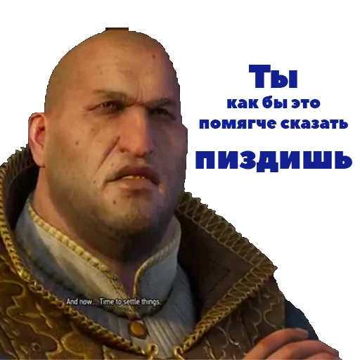 Стикер Witcher