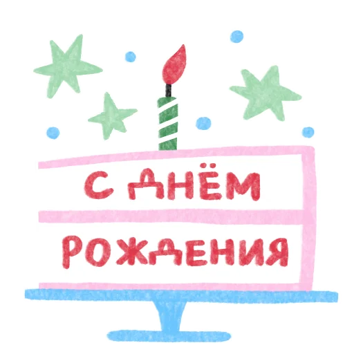 Стикер girl friends