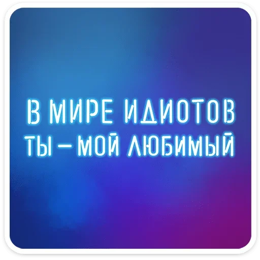 Стикер Womens humour