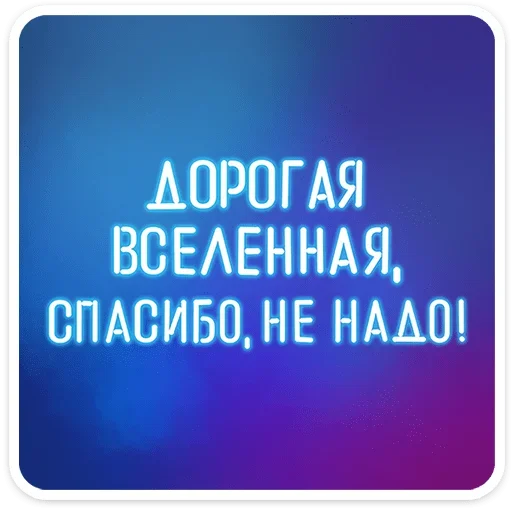 Стикер Womens humour