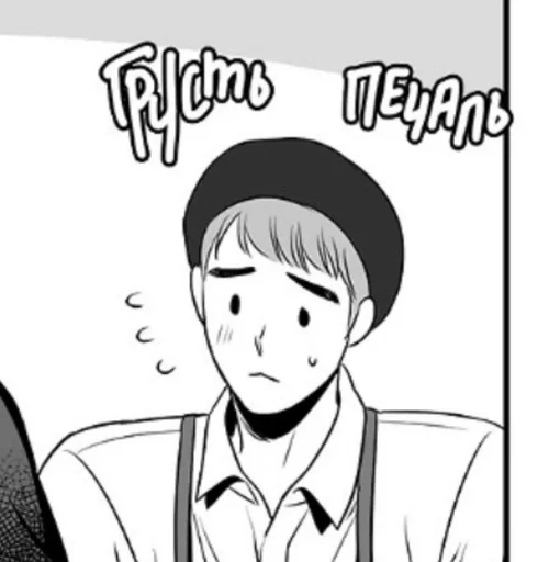 Стикер BJ Alex