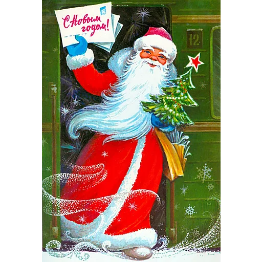 Стикер Xmas nostalgia