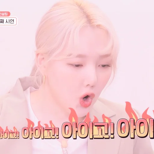 Стикер gowon loona