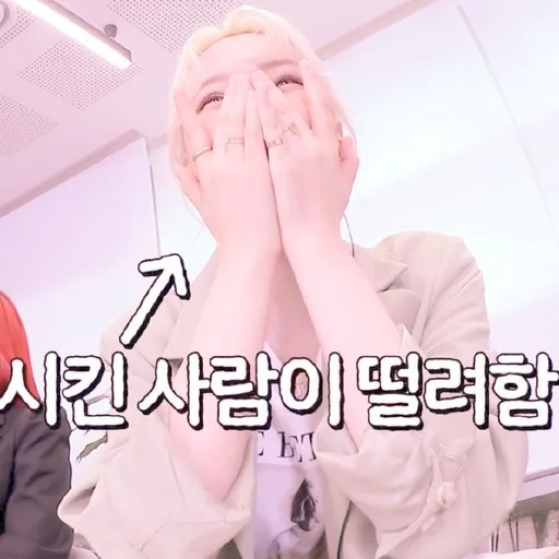 Стикер gowon loona