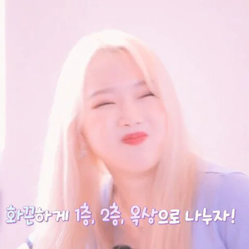 Стикер gowon loona