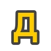 Эмодзи Yellow & Gray Alphabet