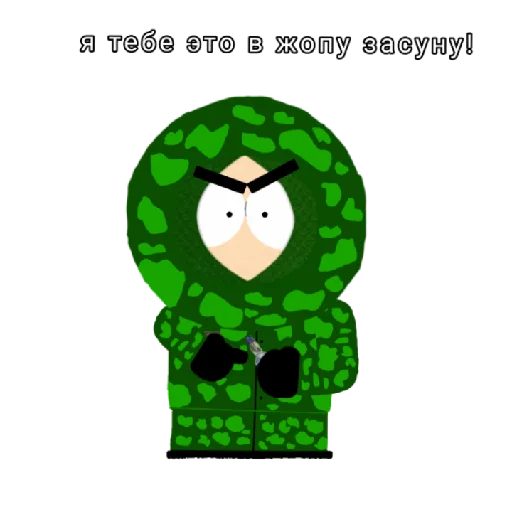 Стикер Южная Группировка