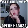 Стикер я лучшая 💅