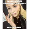 Стикер я лучшая 💅