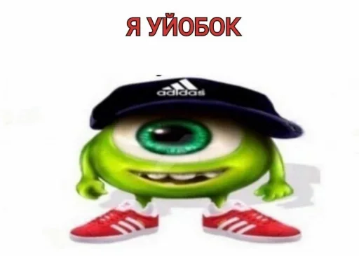 Стикер Акмаль не дурак(