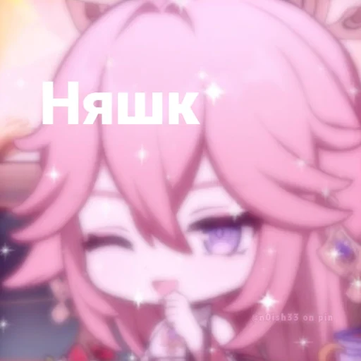 Стикер Yae Miko♡