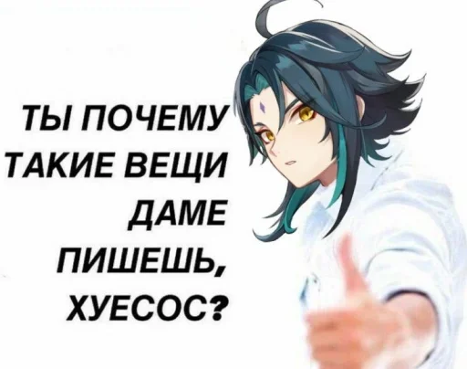 Стикер Я в КАКАО