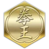 Эмодзи Yakuza Badges