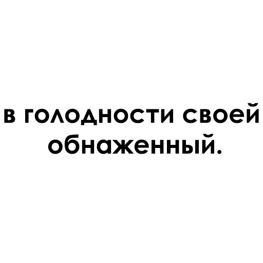 Стикер Раскидистая Клюква