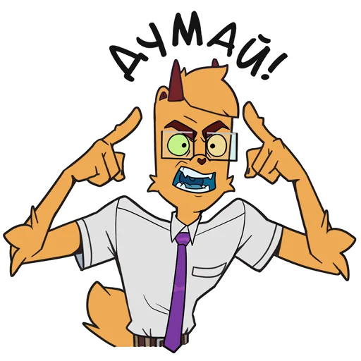 Стикер Yan_Smith