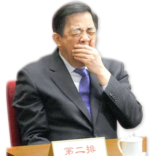 Стикер Зевота