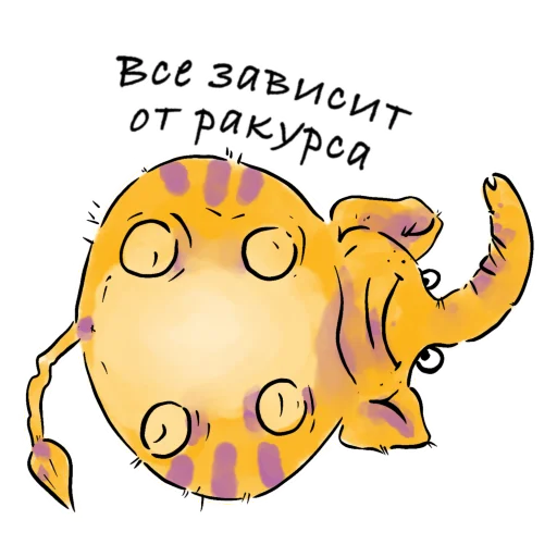 Стикер YellowElephant