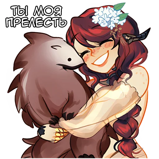 Стикер Жёлтая ведьма