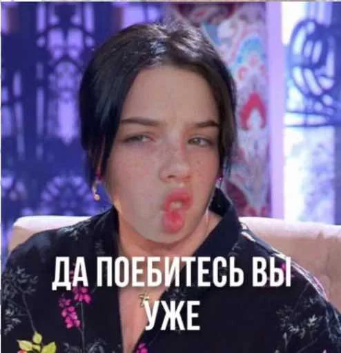 Стикер Dont save