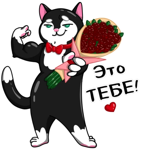 Стикер ЙогоКотики