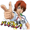 Эмодзи Yowamushi Pedal