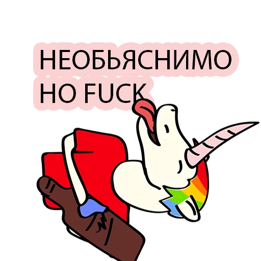 Стикер BAD UNICORN 2